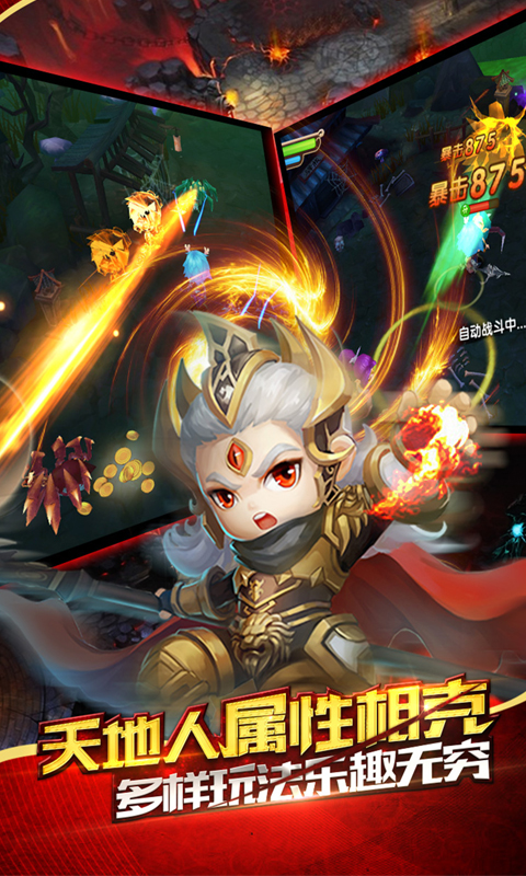 仙将(图3)