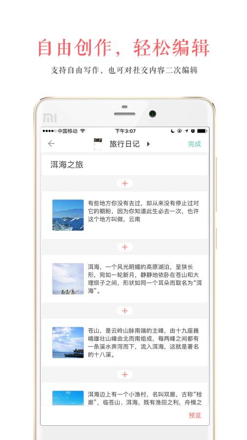心书(图2)
