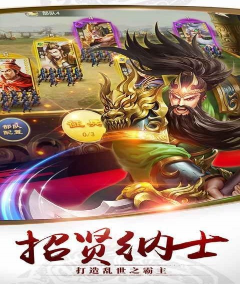 千军计(图3)