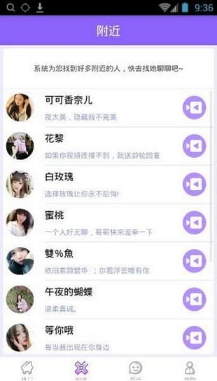 夜遇佳人(图1)