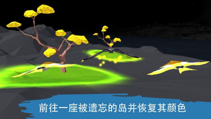飞越生命之树(图2)