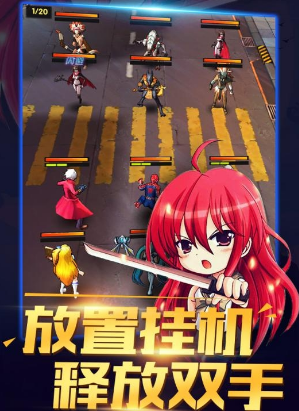 猎魔守护者(图2)