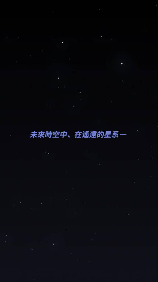 舰长ONE起源(图3)