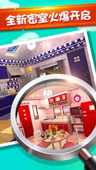 密室逃脫水果迷屋(圖3)
