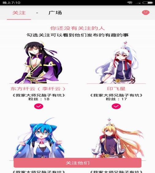 加一次元(图1)