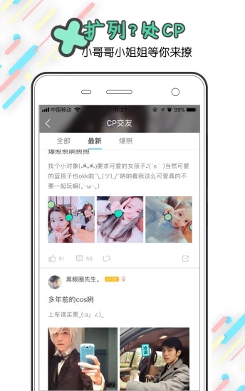 番薯小组(图2)