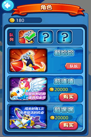 空战大世界(图3)