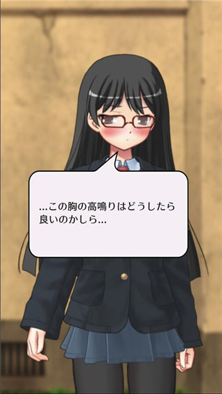 少女素数(图2)