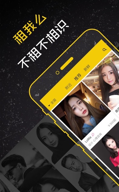 七夕共享女友(图1)
