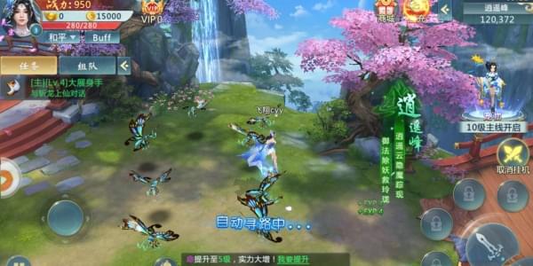 灭天剑神(图2)