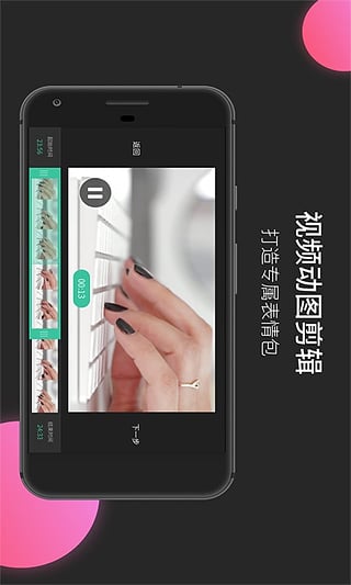 MoboPlayer(图2)