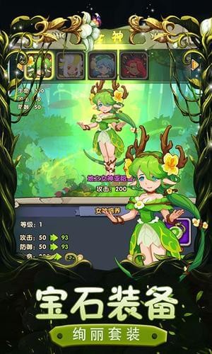 热血部落(图3)