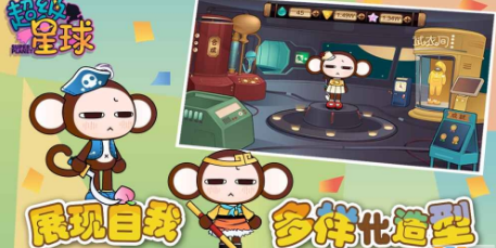 超级星球(图2)