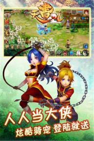 天书OL(图1)