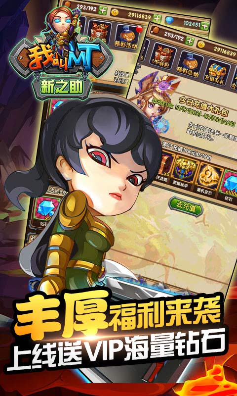 我叫MT：新之助(图3)