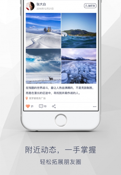 遇道(图1)