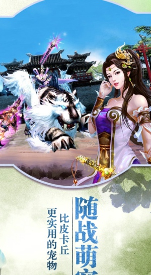 斩千魔(图4)