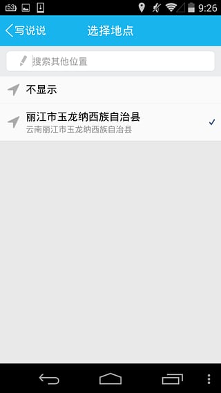 虚拟定位(图1)