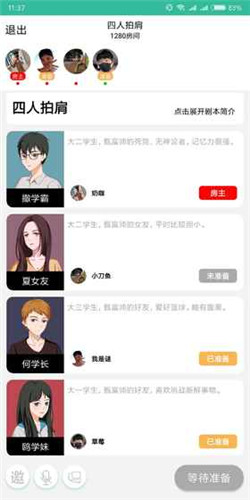 我是谜(图4)