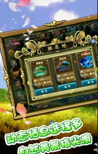 基因风暴之蝴蝶(图4)