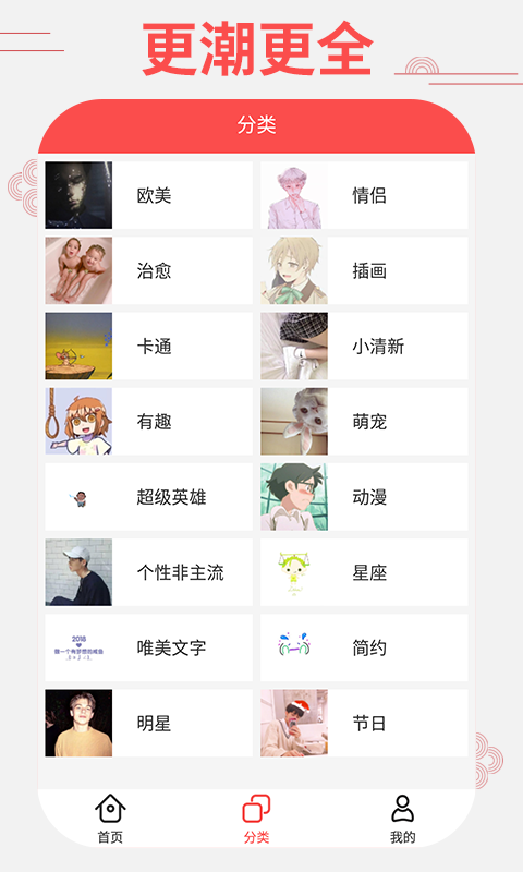 哈喽头像(图3)
