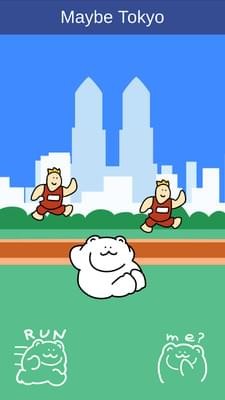 熊赛跑(图1)
