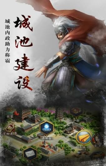 天下霸主(图2)