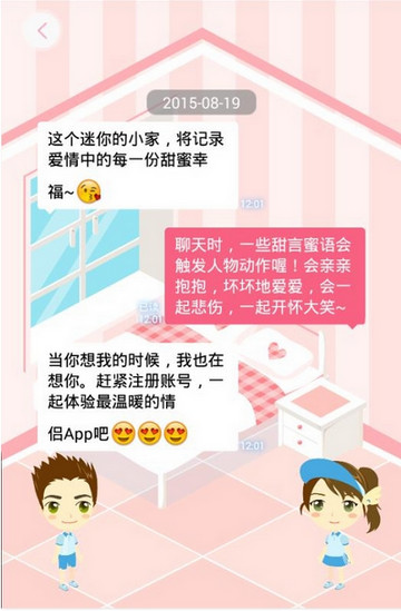 想你(图1)