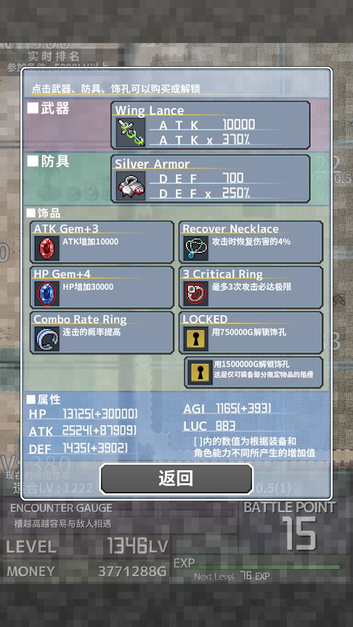 属性膨胀(图2)