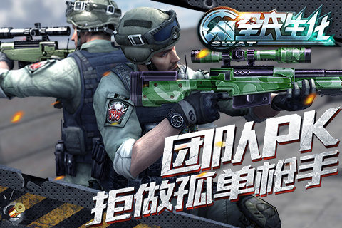 全民生化(图4)