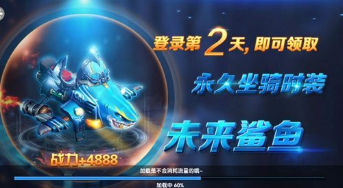 斗神大陆(图1)