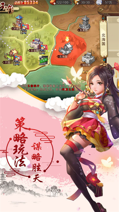 幻想曹操传(图4)