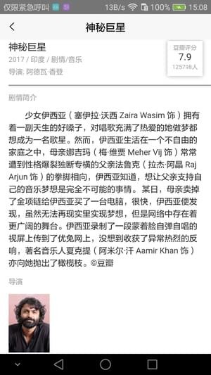 奇葩影院(图2)
