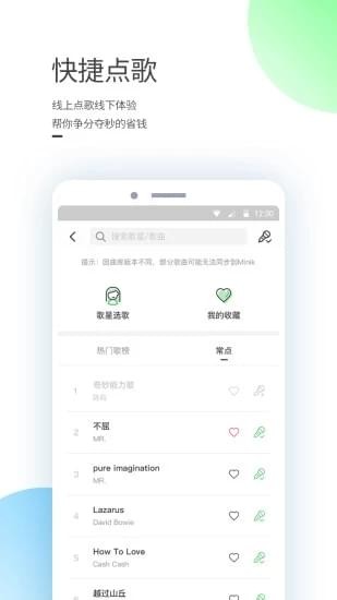 咪哒minik(图2)