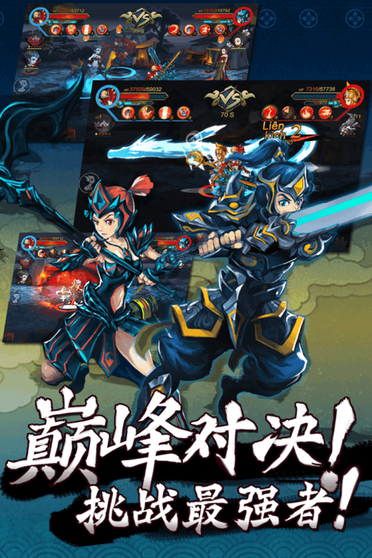 圣武战记(图3)