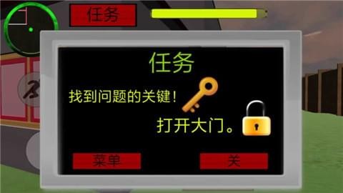 章鱼哥怪邻居(图2)