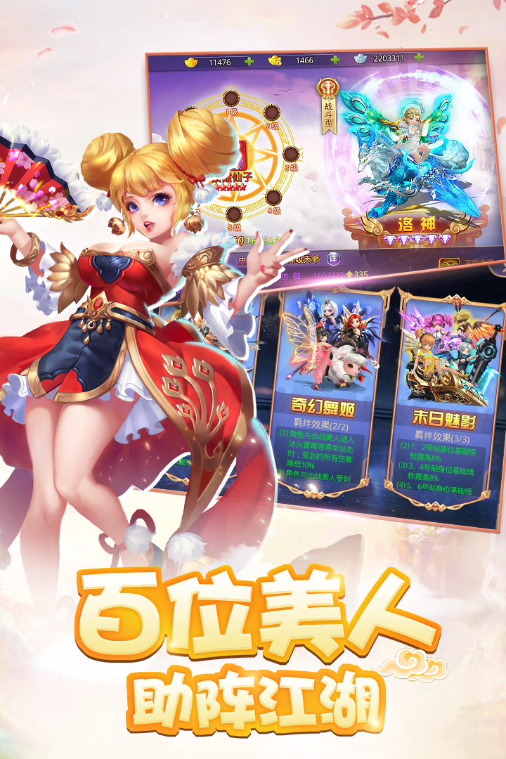 少年群侠传(图2)