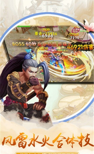 蜀攻三国(图3)