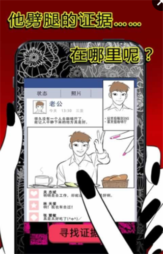 无法饶恕(图3)