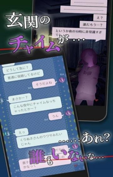 剜眼鬼的传闻(图1)