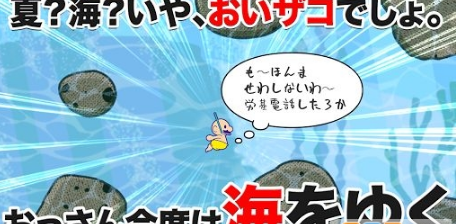 不会游泳的人(图一) 不会游泳的人破解游戏(图一)