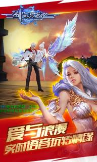 劍與魔法(圖1)