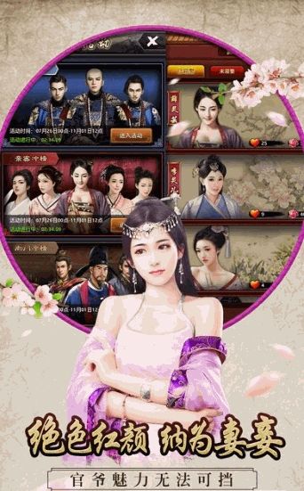 大闹清庭(图1)
