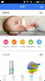 一淘(图3)