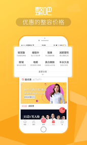 每美整形美容(图4)