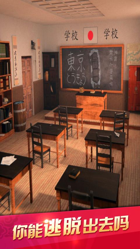 密室逃脱12神庙之旅修改版(图一) 密室逃脱12神庙之旅修改版破解游戏(图一)