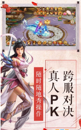 缥缈行(图3)