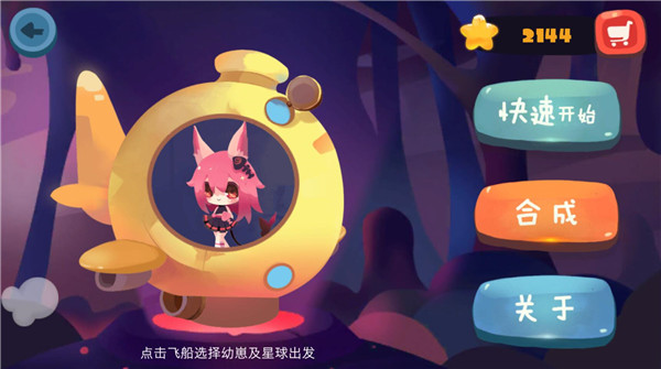 养不大(图2)