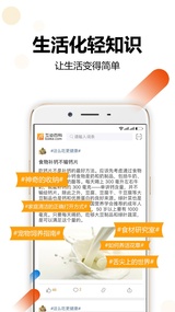 互动百科(图3)