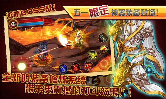 熊貓大俠破解游戲(圖一)